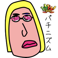 ショウblog【パチニズム】